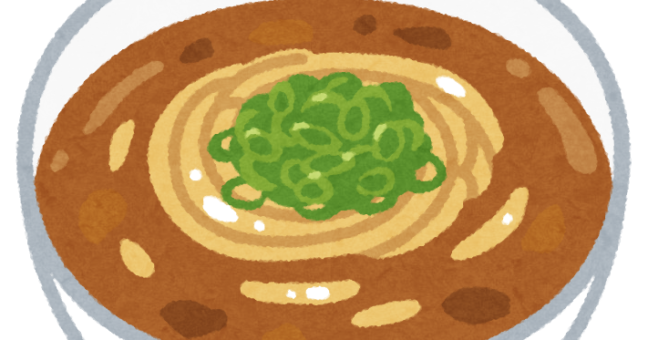 カレーうどんのイラスト かわいいフリー素材集 いらすとや カレーうどんのイラスト かわいいフリー素材集 いらすとや