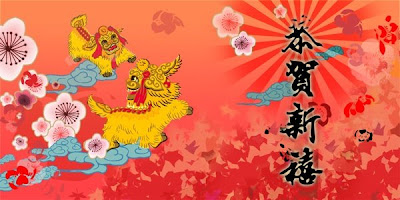 Greeting Cards On Chinese New Year