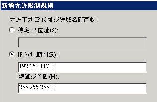 IP Range