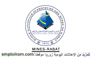 المدرسة الوطنية العليا للمعادن بالرباط تعلن عن مباراة توظيف 3 مناصب