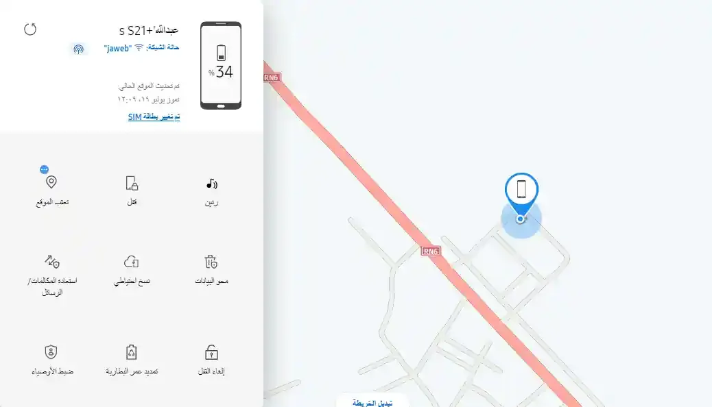 كيفية استخدم Find My Mobile للبحث عن جهاز Samsung Galaxy المفقود