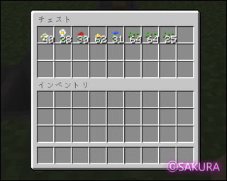 Minecraft　1スタックの骨粉で得られる花の数