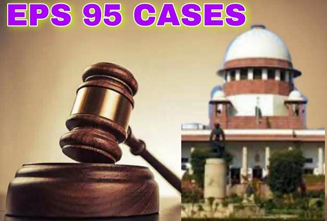 EPS 95 Pension case Supreme Court Order: The major logic in favour of scrapping the Amendment of 2014 is that none of the employees