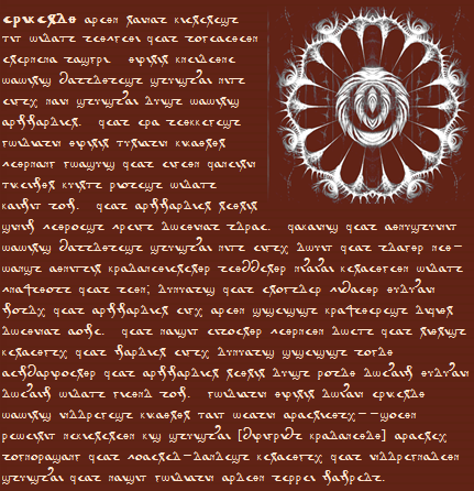Haelir Gwi'ai Masseyn 19 Add. Fol. 635f