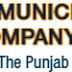 Punjab Municipality Development Fund Company ( PMDFC ) Jobs 2023 - New Punjab Jobs 2023
