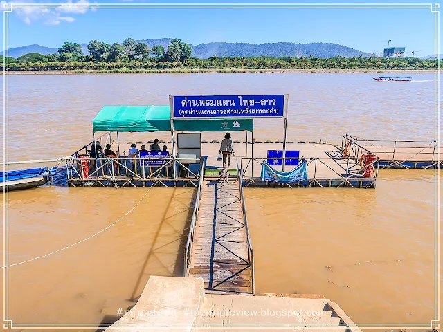 เขตเศรษฐกิจพิเศษสามเหลี่ยมทองคำอาณาจักรกลุ่มดอกงิ้วคำและกลุ่มคิงส์โรมันส์
