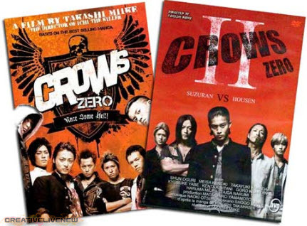 Crows Zero 2. Crows Zero II