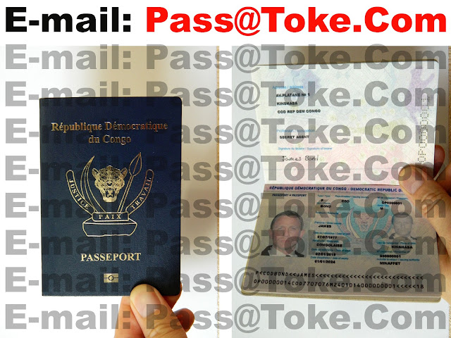 جوازات سفر افريقية للبيع