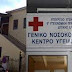 Παρέμβαση του Δημάρχου Πάργας για την κακή λειτουργία των δομών υγείας της περιοχής