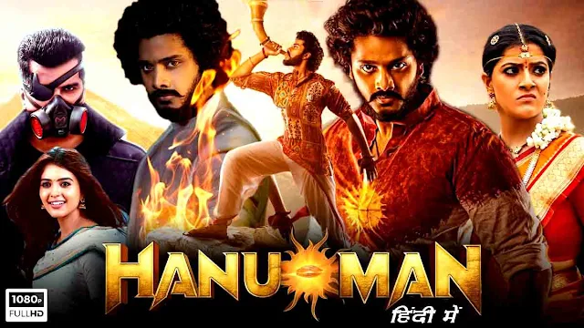 Hanuman Full HD Movie