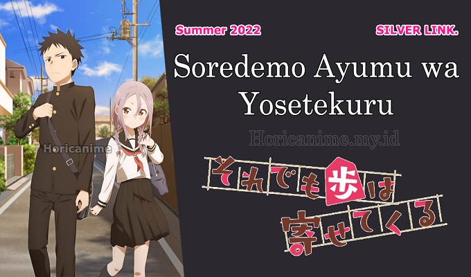 Informasi Lengkap Anime Soredemo Ayumu wa Yosetekuru