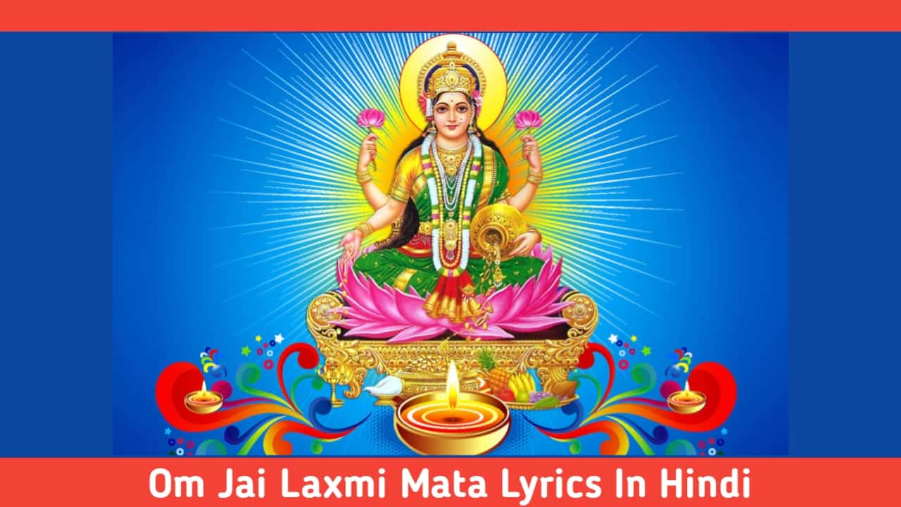 Om Jai Laxmi Mata Lyrics In Hindi