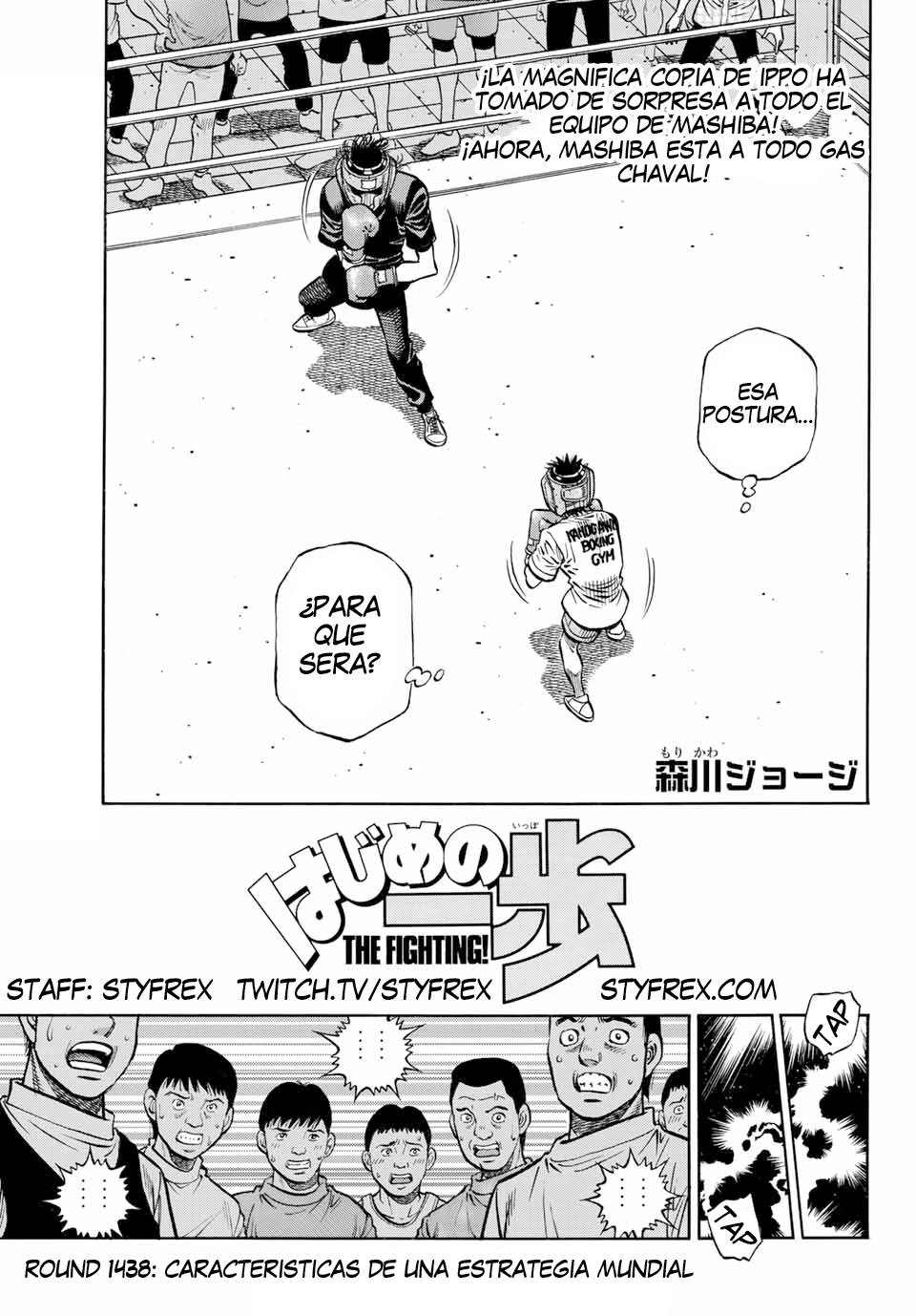 Hajime no Ippo: Chapter 1438 - Page 1