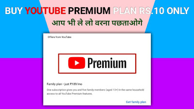 Buy YouTube Premium Only Rs.10 Rupees