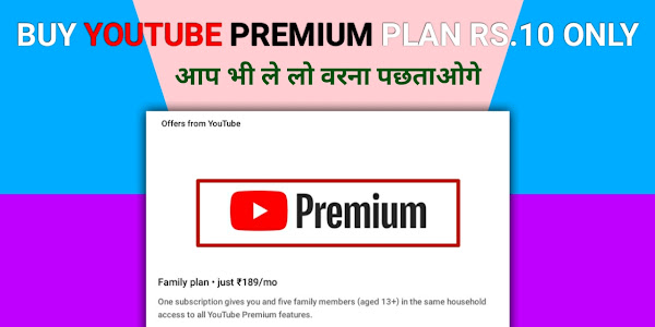 Buy YouTube Premium Only Rs.10 Rupees