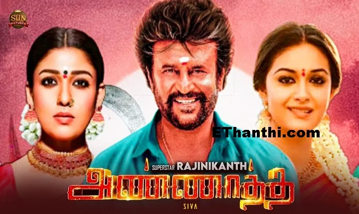 படப்பிடிப்பில் மீனாவுக்கு அதிர்ச்சி கொடுத்த ரஜினிகாந்த் !