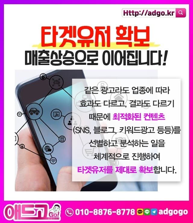 지북동어플광고