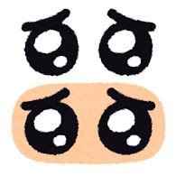 うるうるした目のイラスト かわいいフリー素材集 いらすとや うるうるした目のイラスト かわいいフリー素材集 いらすとや