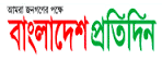 http://www.now-bd.com/bdpratidin/