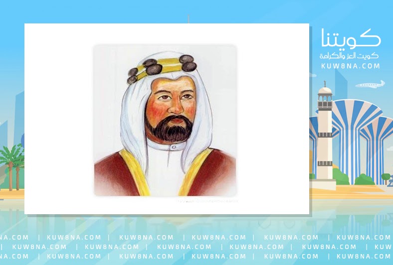 الشيخ عبد الله بن صباح بن جابر - الحاكم الثاني للكويت