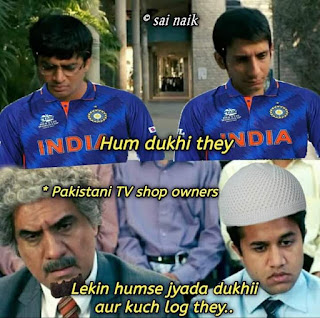 pak vs india memes 2021 t20 world cup