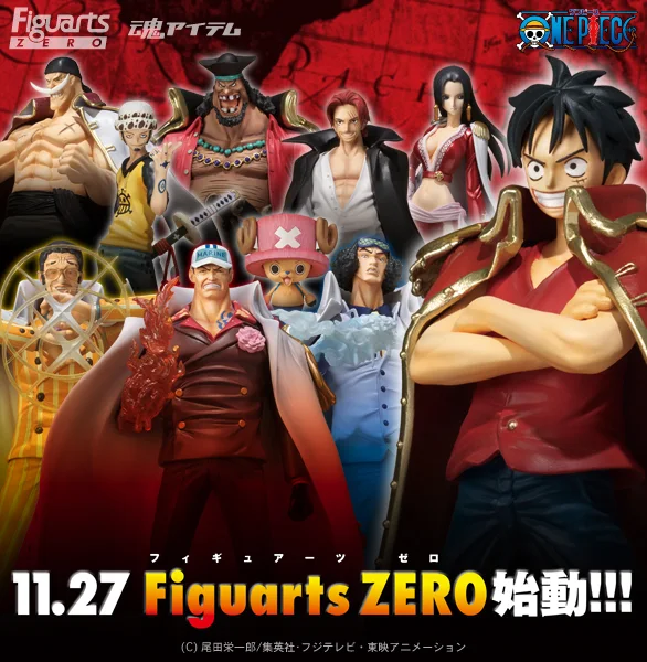 Celebrando el 15º aniversario de Tamashii Nations ¡Sus figuras de One Piece!