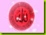 kepinginserbabisa blogspot com 34