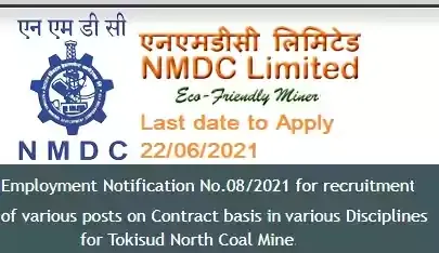 NMDC Executive Supervisory Non-Executive Recruitment 2021