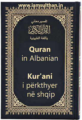 Quran translated in Albanian - Kur'ani i përkthyer në shqip