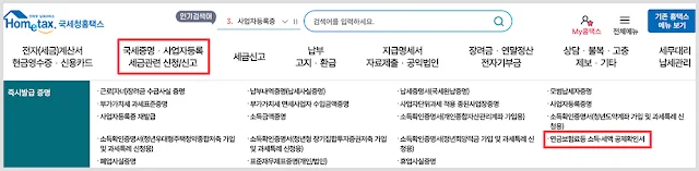 연금저축 세금없이 중도인출