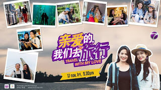 NTV7 Travel With My Love by Joey Leong