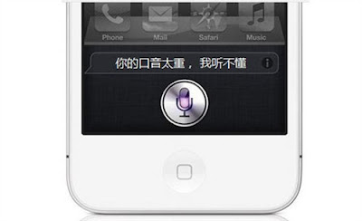 中文版Siri