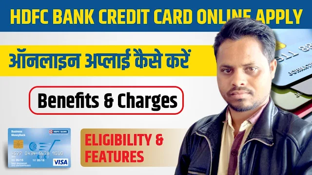 HDFC Bank Credit Card Online Apply Process