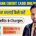 HDFC Bank Credit Card Online Apply Process | HDFC बैंक के क्रेडिट कार्ड के लिए ऑनलाइन अप्लाई कैसे करें