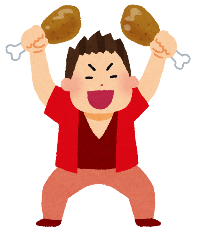 肉食系男子のイラスト かわいいフリー素材集 いらすとや