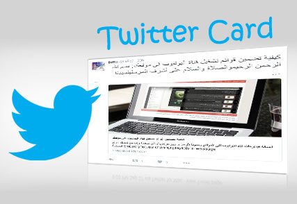 twitter card