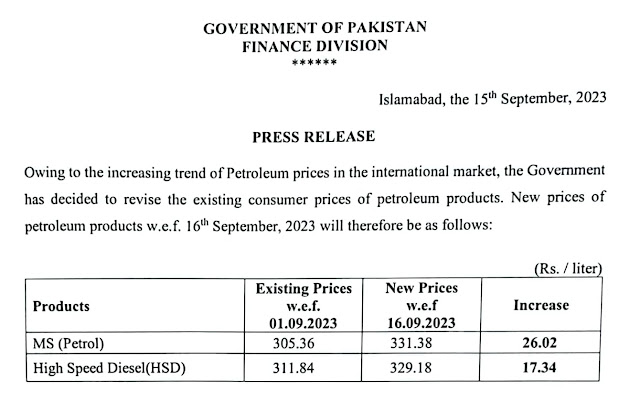 Document Attribute: A press release issued by the Finance Division of the Government of Pakistan, located within the Ministry of Finance, on X (formerly Twitter).