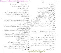 049-Ankh Shola Bni, Imran Series By Ibne Safi (Urdu Novel)