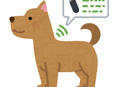 犬 イラスト ゆるい Png 犬 イラスト ゆるい Png