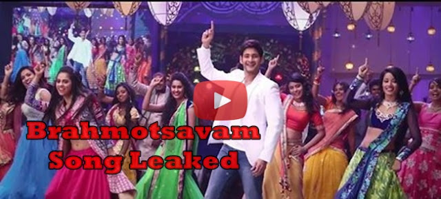 Superstar Mahesh Babu Brahmotsavam Song Leaked 