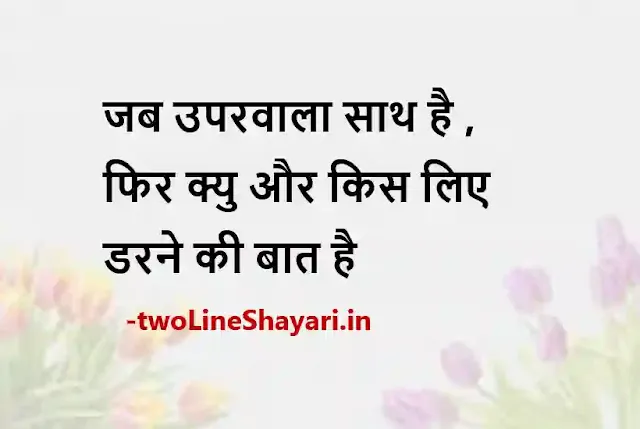 best mirza ghalib shayari image, best mirza ghalib shayari images, best mirza ghalib shayari image download, best mirza ghalib shayari images download