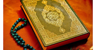 Quran-English-Translation-Tafsir-Surah-Al-Marij