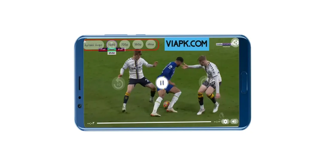 تحميل برنامج القيصر TV