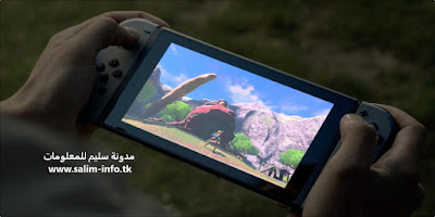 أحدث جهاز ألعاب من شركة نينتندو (نينتندو سويتش Nintendo Switch )