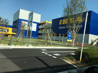 ついにこの時が 愛知県長久手市 にいよいよikea イケア がオープン Ikea長久手のプレオープンへ行ってきました 気になるウ ワン