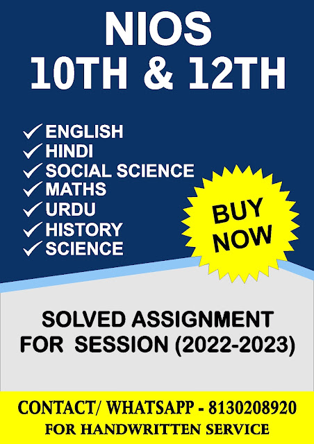 NIOS SOLVED ASSIGNMENT 2022-23 - DOWNLOAD PDF AND GET HANDWRITTEN