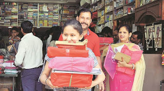 सरकारी आदेश को  ठेंगा ,निजी स्कूलों की लूट हुई आरंभ, थोंपी जा रही प्राइवेट पब्लिशर्स की पुस्तकें