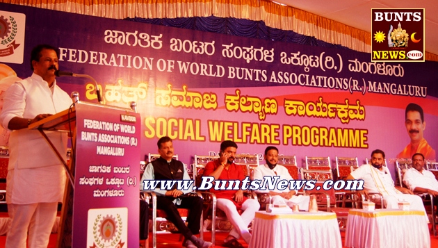 Bunts-Social-Welfare-Program