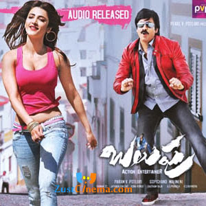 balupu-grand-release-on-june-28th