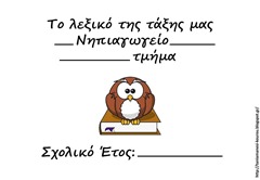 λε6